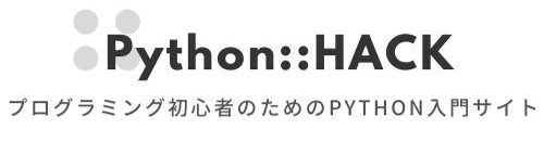 Python::HACK